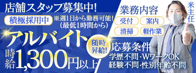 よかろうもん中洲 4