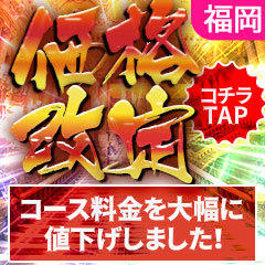 よかろうもん中洲