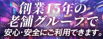 中洲・キャナルシティ周辺　ソープ　よかろうもん中洲