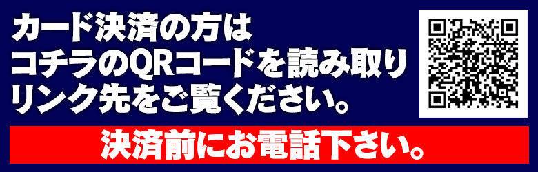 よかろうもんグループ 50分1万円～遊べる 9