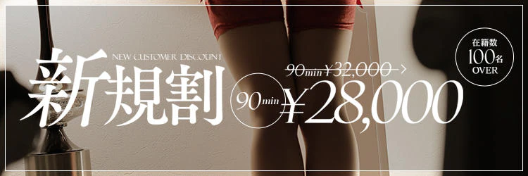 優美 7