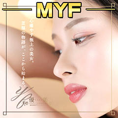 優美