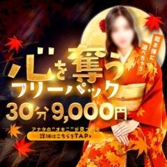 赤と黒～女と男の秘密倶楽部～