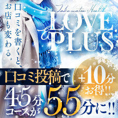 LOVE&PLUS