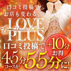 LOVE&PLUS