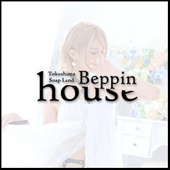 Beppin house