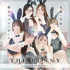 THE・BUNNY 高松店