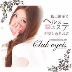 club eyes