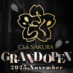 clubさくら