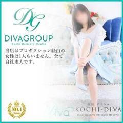 高知デリヘル－DIVA　学生から人妻迄在籍