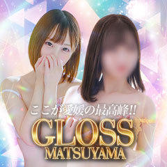 GLOSS MATSUYAMA