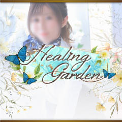 Healing Garden