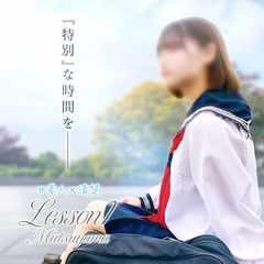 イエスグループ Lesson.1(レッスン.ワン)松山校