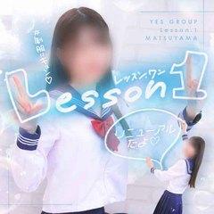 イエスグループ　Lesson.1（レッスン.ワン）松山校