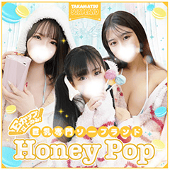 HONEY POP