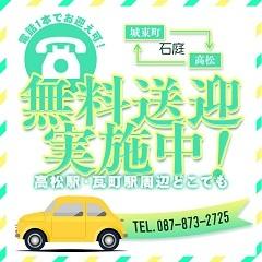 イチャカワクラブ