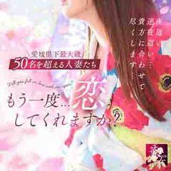 イエスグループ 華女(かのじょ) 松山店