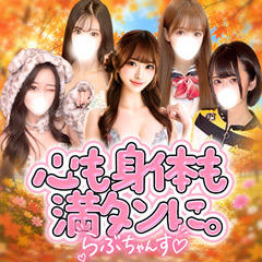 ラブチャンス
