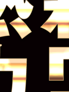 女の子の質に自信が無いお店の写真修正に騙される時代はもう終わりです！✨本物の美女との出会いは✨【 L♡VE CHANCE 高松 】から・・・💖