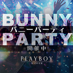PLAYBOY X-OVER(プレイボーイ クロスオーバー)