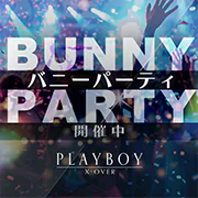 コスバニ割〜遊び方無限大〜