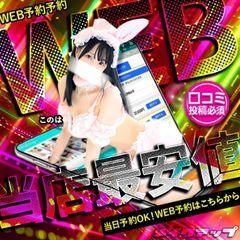 メイクアップ