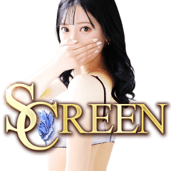 SCREEN　スクリィーン