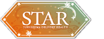 徳島市・鷹匠町・秋田町　デリヘル　STAR