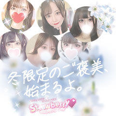 ストロベリー（中・西讃） 