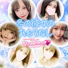 ストロベリー（中・西讃） 