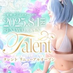 タレント