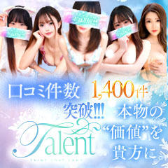 タレント