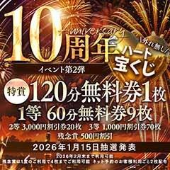 善通寺若妻人妻熟女ならココです Tiamo善通寺本店(ハートグループ)