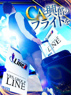 四国唯一の店舗型CA専門店