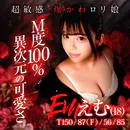 高松　ソープ　ZONE takamatsu