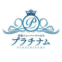 浜松ニューハーフヘルスプラチナム