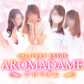 アロマダム