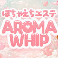 ぽちゃえちエステアロマホイップ