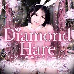 DiamondHare-ダイヤモンドハーレ-