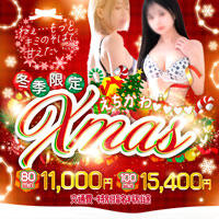 静岡♂風俗の神様 浜松店