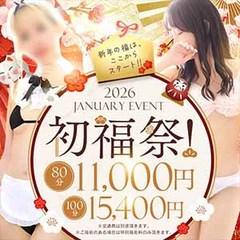 静岡♂風俗の神様　静岡店