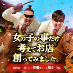 女の子の事だけ考えてお店創ってみました。