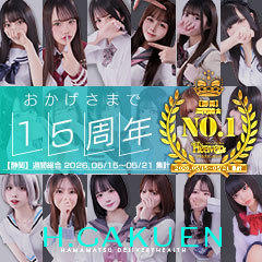 A○女優＆人気フードルが東京からやってくる店!! 浜松ハンパじゃない学園