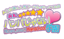 「まりん」A 女優＆人気フードルが東京からやってくる店!! 浜松ハンパじゃない学園（ハママツハンパジャナイガクエン） - 浜松・磐田/デリヘル