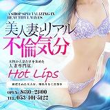 Hot Lips