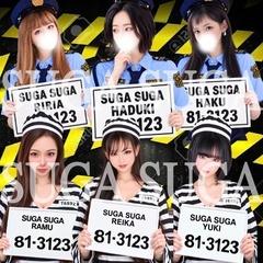 Suga Suga(シュガ シュガ)