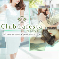 Club Lafesta (クラブ ラフェスタ)