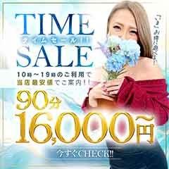 LALA - 浜松人妻health -