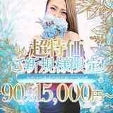 LALA - 浜松人妻health -