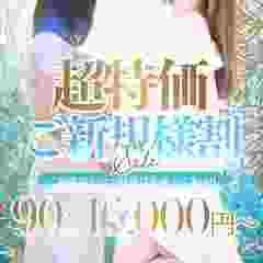 LALA - 浜松人妻health -